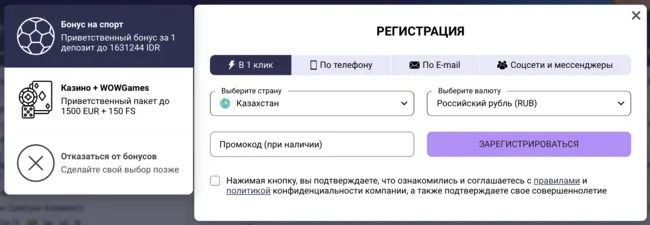 WOWBET казино катталуу